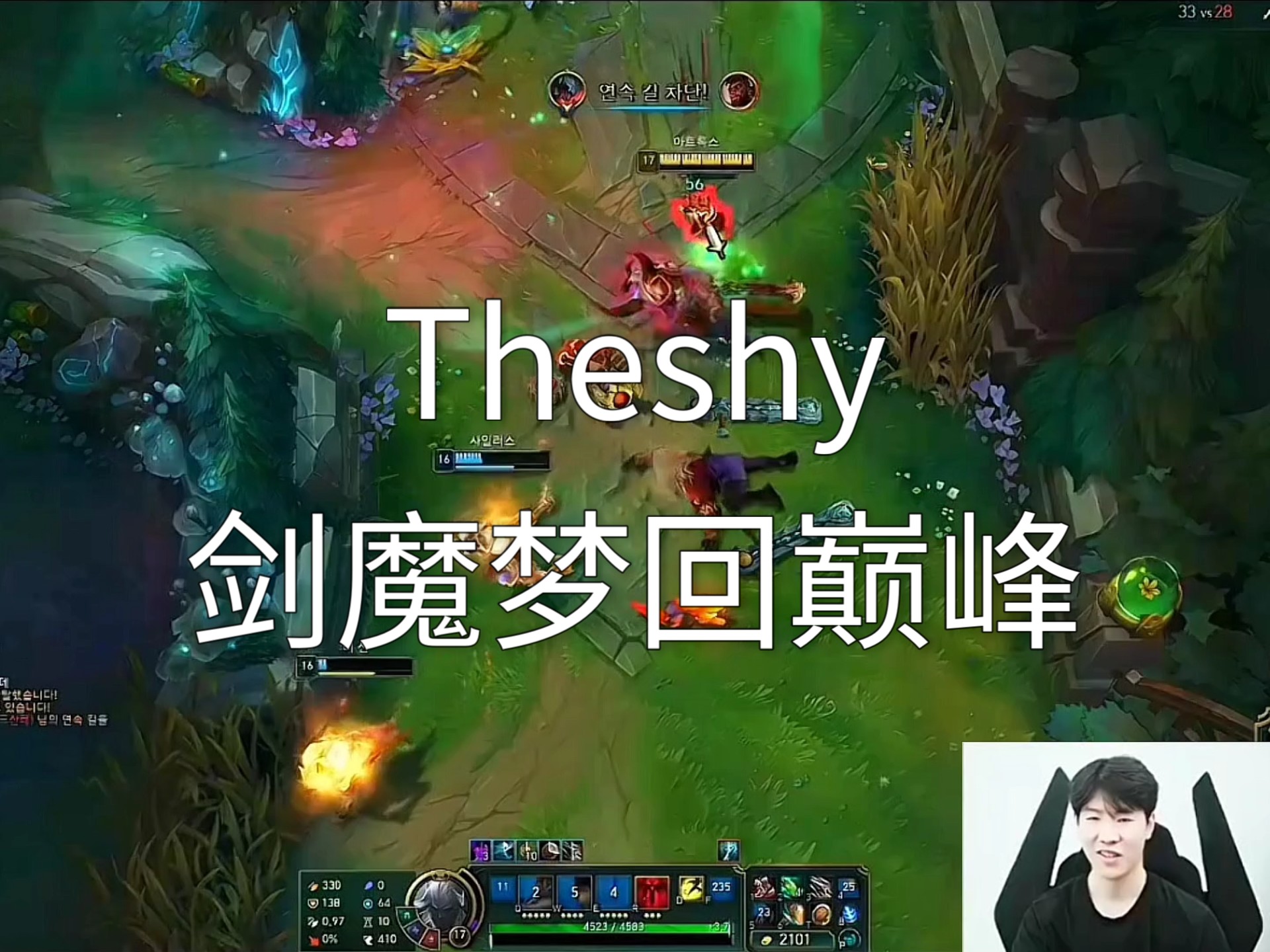 体育赛事-TheShy爆冷击败公牛，关键助攻引爆全场！-体育赛事